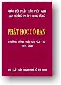 phcb1-bia.jpg (7523 bytes)